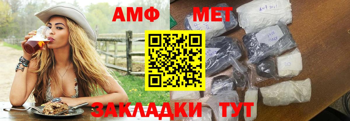 Меф МЯУ МЯУ  ГАШ  Меф МЯУ МЯУ кристаллы  НБОМе  Кокаин  Экстази  Вход с VPN  Советская Гавань  МАРИХУАНА 