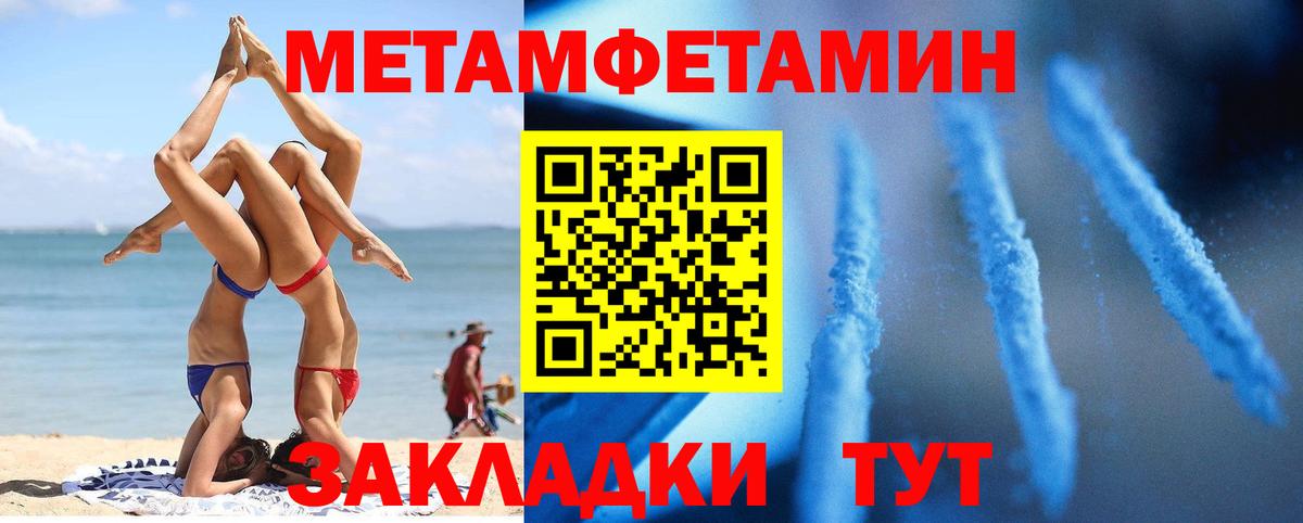Амфетамин  Вход с VPN  Советская Гавань  АМФЕТАМИН VHQ 