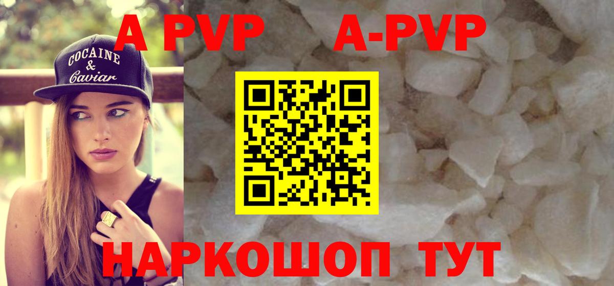 Гашиш Советская Гавань