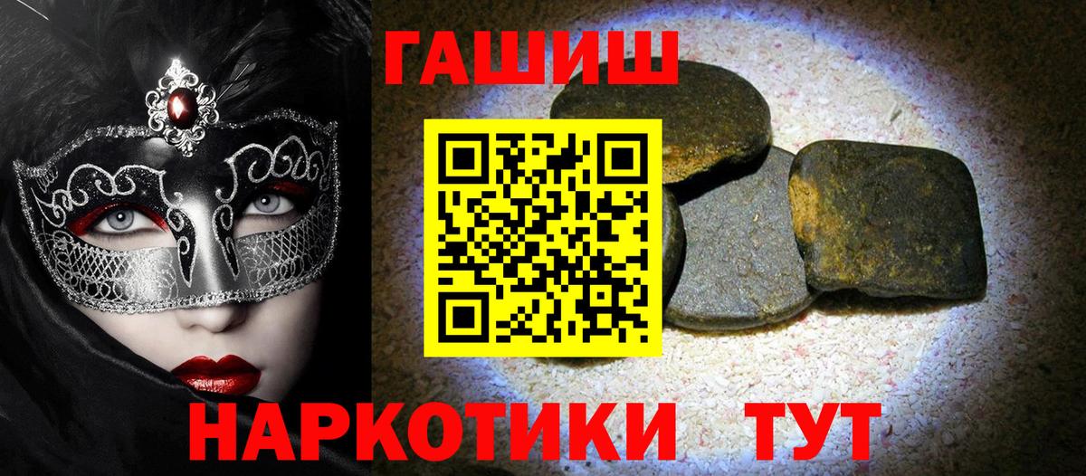 ГАШ Premium Советская Гавань