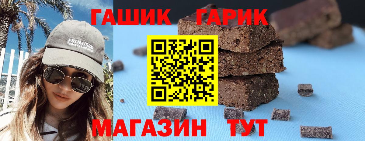 Советская Гавань  Гашиш  Вход с VPN  ГАШ Premium  ГАШИШ ice o lator 