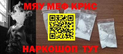дживик Новокубанск