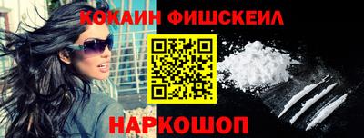дживик Новокубанск