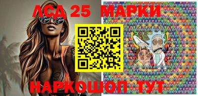 гашишное масло Новодвинск
