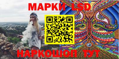 гашишное масло Новодвинск