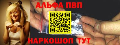 дживик Новокубанск