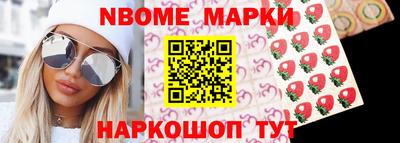 дживик Новокубанск