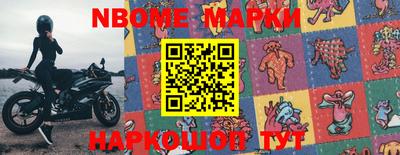 меф Обь