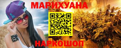 гашишное масло Новодвинск