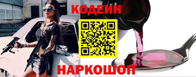бутират Нягань