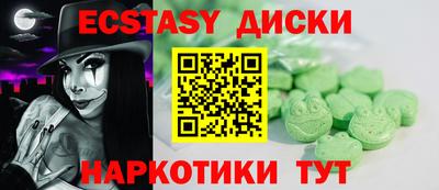 марки lsd Обнинск
