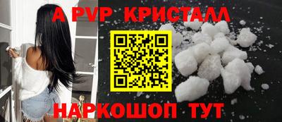 дживик Новокубанск