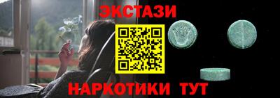 гашишное масло Новодвинск
