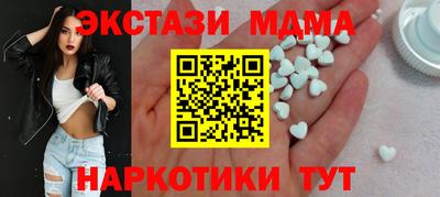 ECSTASY Новозыбков