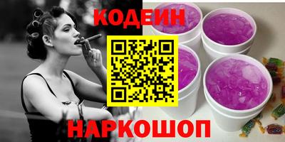 марки lsd Обнинск