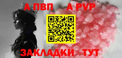 ECSTASY Новозыбков