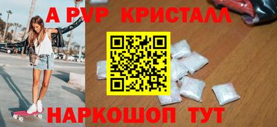 гашишное масло Новодвинск