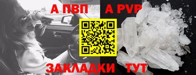 гашишное масло Новодвинск