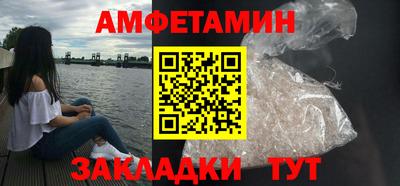 меф Обь