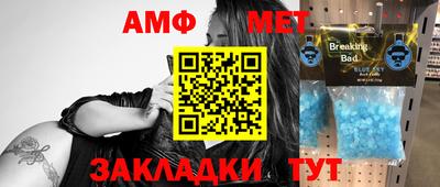 дживик Новокубанск