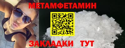 дживик Новокубанск