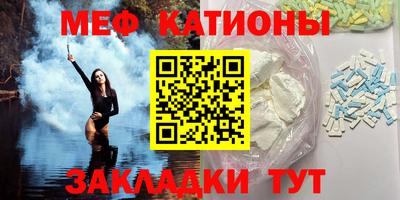 меф Обь