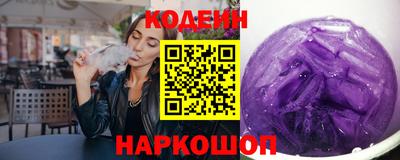 гашишное масло Новодвинск